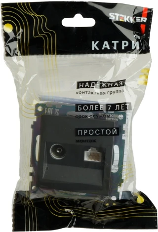 ТВ-розетка и Ethernet RJ-45 (графит) Stekker Катрин 49417