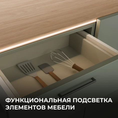Светодиодная лента 24В 7Вт/м COB 384 д/м 700 Лм/м ширина подложки 3мм, 5м CRI90+ 4000K Apeyron 00-379