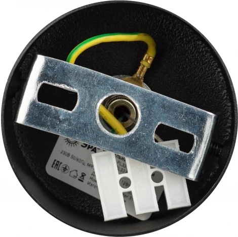 Подвесной светильник ЭРА PL33 BK/GD (220V, на проводе)