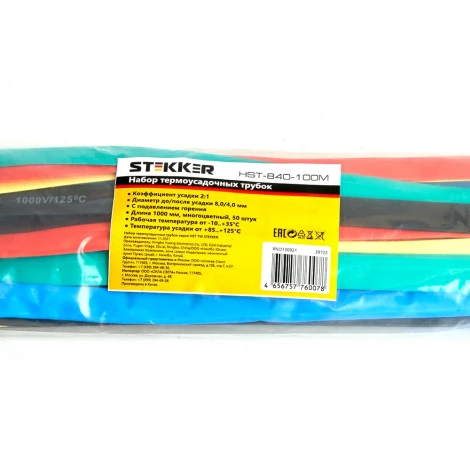 Трубка термоусадочная длина 100 см. (разноцветный) Stekker 39722