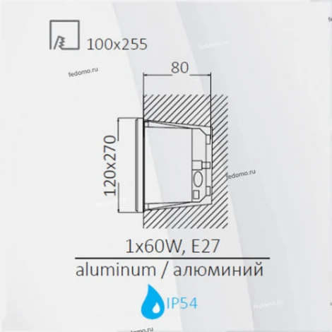 Встраиваемый светильник уличный Arte Lamp Brick A5158IN-1GY