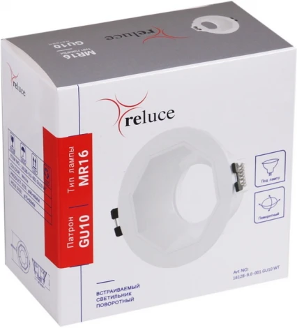 Встраиваемый точечный светильник Reluce 16128-9.0-001 GU10 WT (220V, круглые)