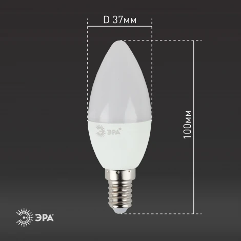 Лампочка светодиодная E14 9W ЭРА LED B35-9W-840-E14