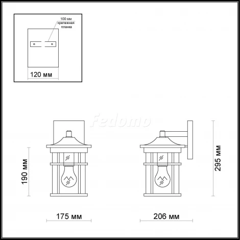 Настенный фонарь уличный Odeon Light Virta 4044/1W (220V, IP44)