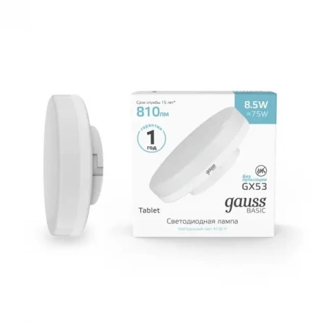 Лампочка светодиодная диммируемая Basic 20849292