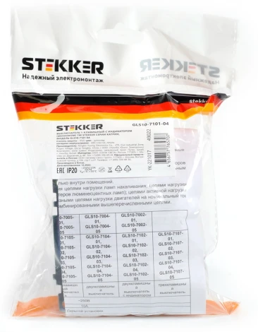 Выключатель одноклавишный с подсветкой (коричневый) Stekker Катрин 49022