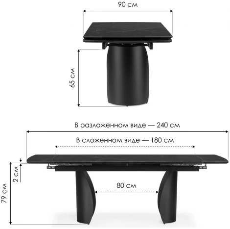 Керамический стол Woodville Готланд 180(240)х90х79 белый мрамор / черный 553533