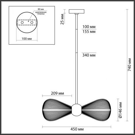 Потолочная люстра на штанге Elica 5417/2 Odeon Light (220V)