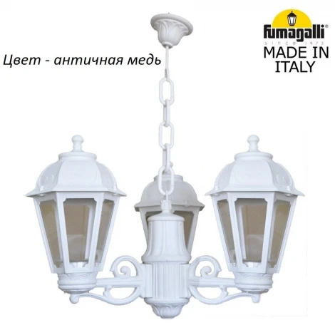 Уличный светильник подвесной Fumagalli Saba K22.120.S30.VXF1R (220V, на цепи, IP44)