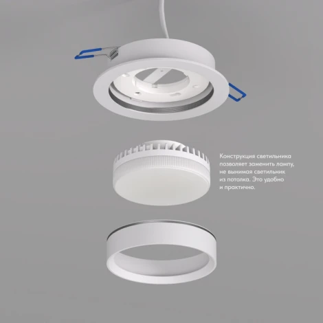 Встраиваемый светильник Denkirs Flat DK2090-WH (220V, круглые)