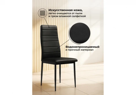 Стул DC-001 Woodville 15910