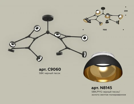 Потолочная люстра на штанге Ambrella TRADITIONAL XB9060101 (220V)