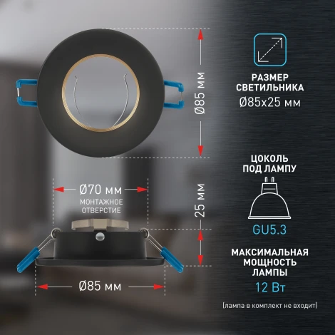 Встраиваемый точечный светильник ЭРА KL107 BK/GD (12V, круглые)