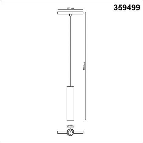 Трековый светильник низковольтный диммируемый Novotech Flum 359499 SHINO белый 12W 48V 3000-6500K (LED, круглые)