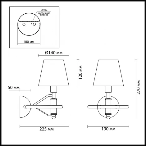 Бра Lumion Chelsie 4422/1W