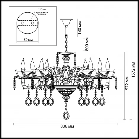 Подвесная люстра Odeon Light Telma 4005/8