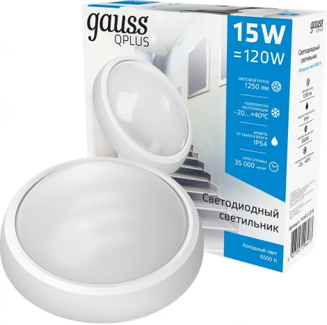 Настенно-потолочный светильник Gauss Qplus 141411315 (LED, 220V, круглые, IP54)
