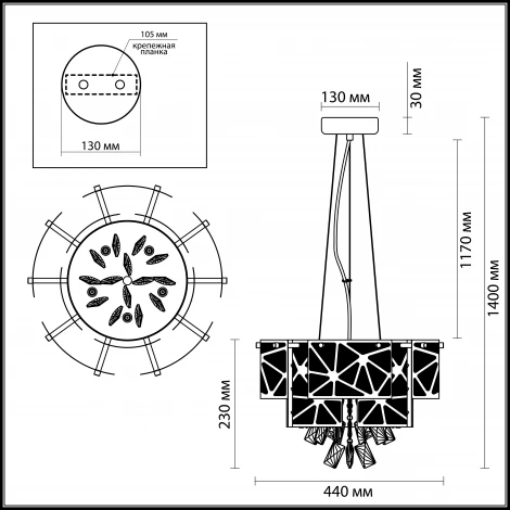 Подвесная люстра Odeon Light Hilary 3479/5