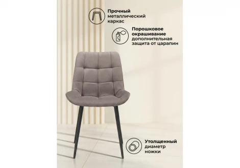 Стул Челси К Notta 632487