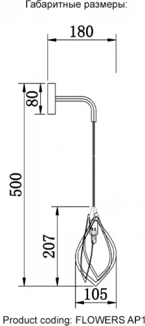 Бра Crystal Lux FLOWERS AP1