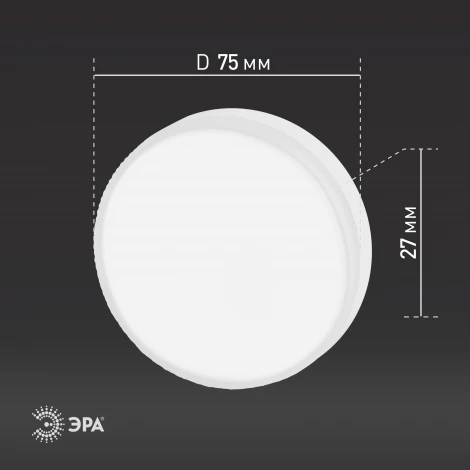 Лампочка светодиодная GX53 10Вт ЭРА ECO LED GX-10W-827-GX53 ECO LED GX-10W-827-GX53 (10-PACK)
