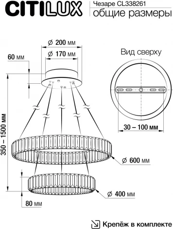 Подвесной светильник Citilux Чезаре CL338261 (регулировка яркости, LED, 220V, хрусталь, пульт управления, на тросе)