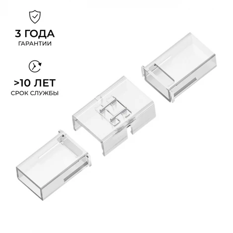 Коннектор прокалывающий 2 pin, для соединения одноцветной LED ленты 8-10 мм, тип SMD, COB, IP65 Apeyron 09-175