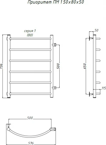 Полотенцесушитель водяной Тругор ЛЦ Приоритет ПМ 1 50x80x50