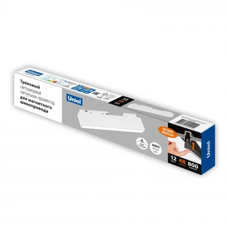Трековый светильник магнитный 48V 12W ULB-M70-12W/4000K/35 WHITE (LED)