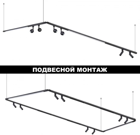 Светильник диммир. со сменой цв. температуры Novotech Glat 359363 IP20 LED 16W 48V 3 KONST (регулировка яркости, управление смартфоном, умный дом - Smart Life)