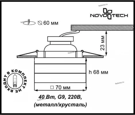Встраиваемый точечный светильник Novotech Cubic 369540
