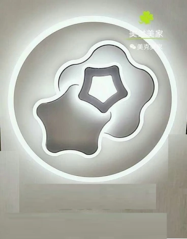 Потолочный светильник круглый Мелодия Света SS1L 000024971