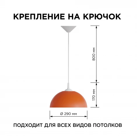 Подвесной светильник Кэнди 1хE27 60Вт Apeyron НСБ 21-60-242
