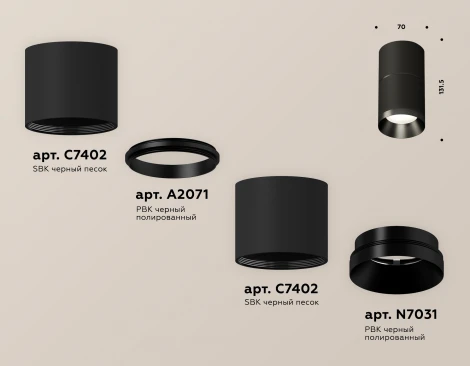 Накладной точечный светильник Ambrella Techno Spot XS7402161 (220V, круглые)