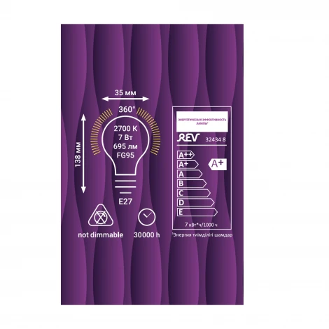 Лампочка светодиодная филаментная REV 32434 8