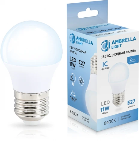 Лампа светодиодная Шар G45 11W 6400K Ambrella Bulbing 451106
