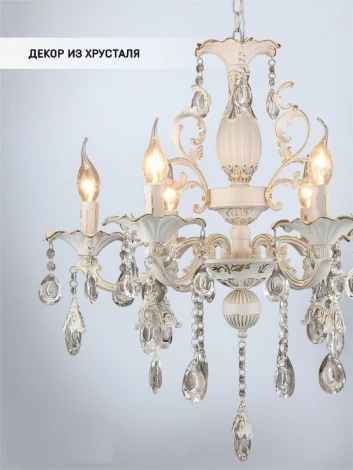 Подвесная люстра Wedo Light Joana WD3533/6H-WG-CL