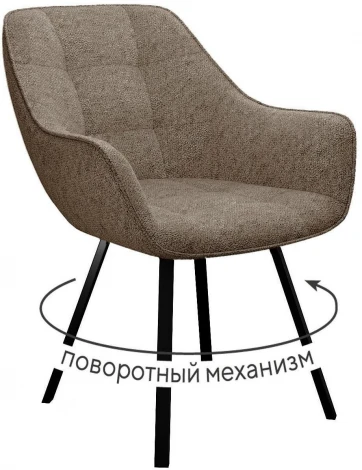 Стул DikLine 252 М поворотный, NS05 CAPPUCCINO, ножки черные арт.00-00073386