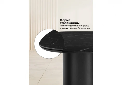 Керамический стол Эллипсо 200х90 Мебельные решения Notta 664913