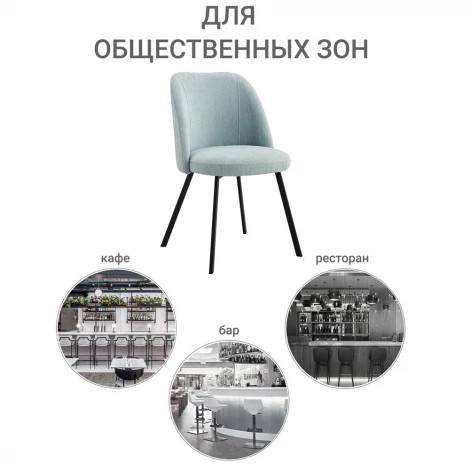 Стул Praga латте