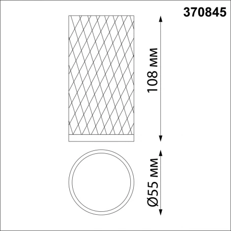 Светильник накладной Brill 370845 (220V, круглые)