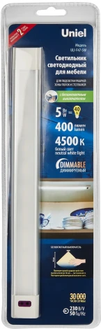 Светильник светодиодный для мебели ULI-F47-5W/4500K/DIM SENSOR IP20 SILVER (220V, сенсорный выключатель)