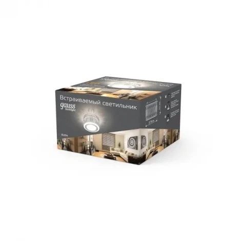 Встраиваемый точечный светильник Gauss Backlight BL094 (220V, круглые)