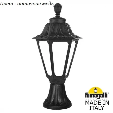 Наземный фонарь Fumagalli Rut E26.111.000.VYF1R (220V, IP55)