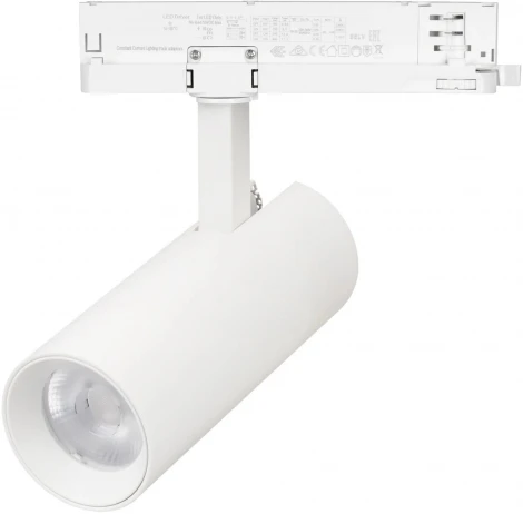 Трековый светильник трехфазный LED LGD-GERA-4TR-R74-20W Day4000 (WH, 36 deg, 230V) (Arlight, IP20 Металл) 055156