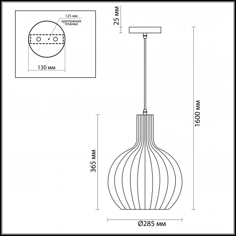 Подвесной светильник Odeon Light Luvi 3380/1