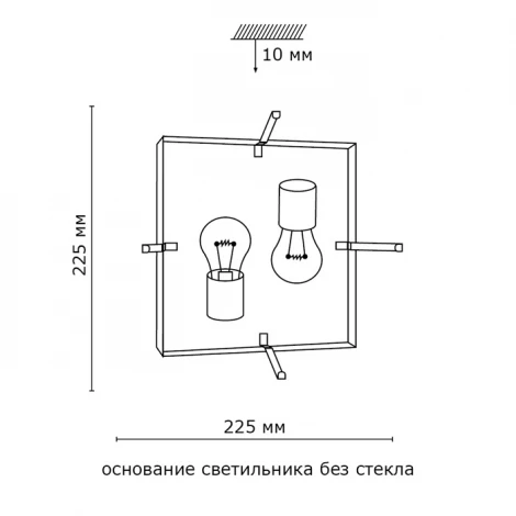 Настенно-потолочный светильник Sonex Opus 2270