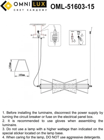 Подвесной светильник Omnilux Sogna OML-51603-15 (LED, 220V, на тросе)