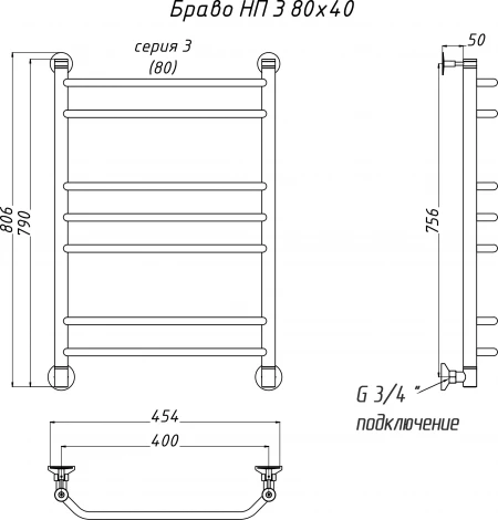 Полотенцесушитель водяной Тругор ЛЦ Браво НП 3 80x40