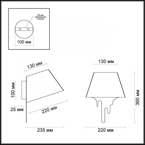 Бра Odeon Light Maestro 3977/1W